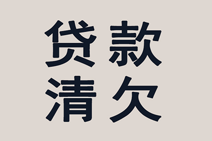 信用卡逾期5个月协商延期还款攻略